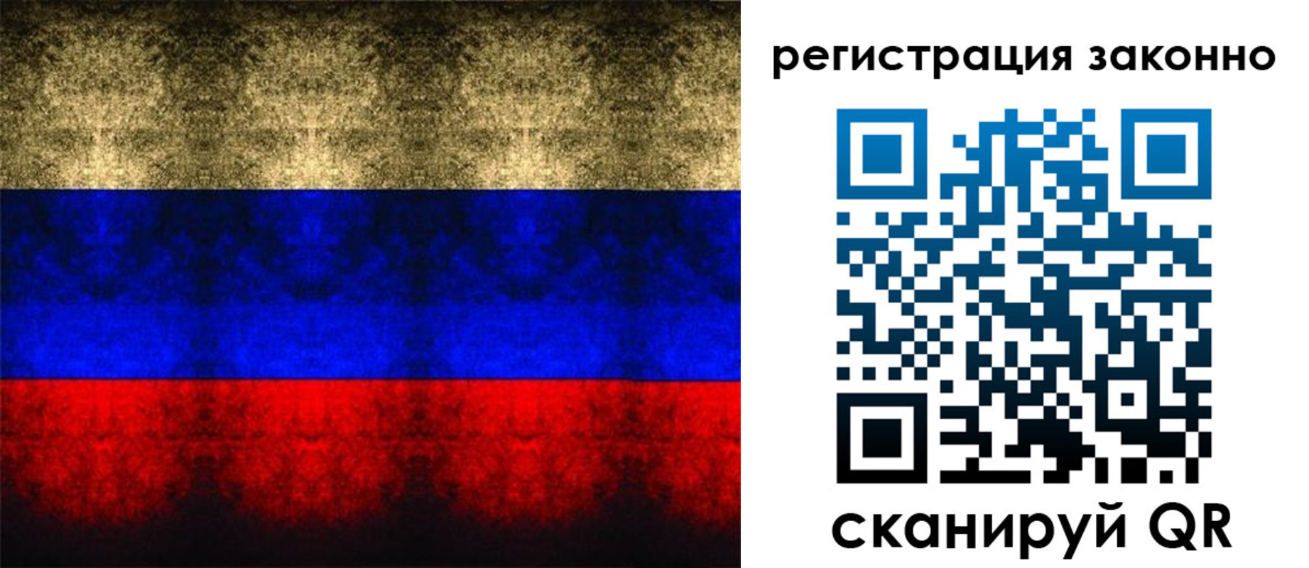 прописка от собственника в Соль-Илецке