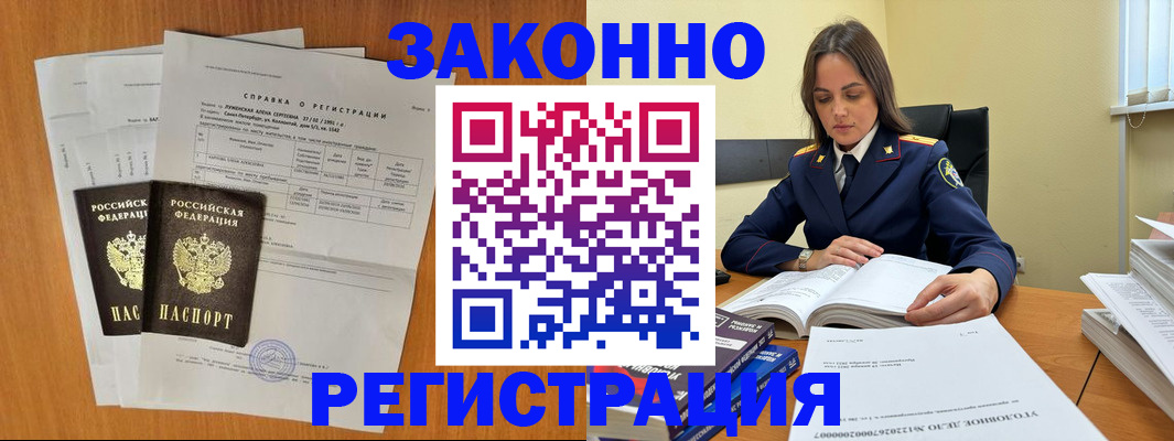 форма 3 в Соль-Илецке